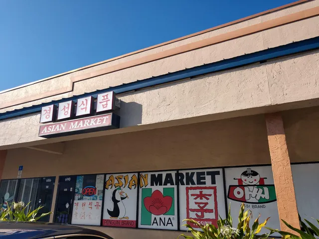 Kyung Sung Asian Market