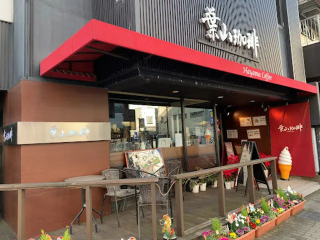 Hayama Coffee