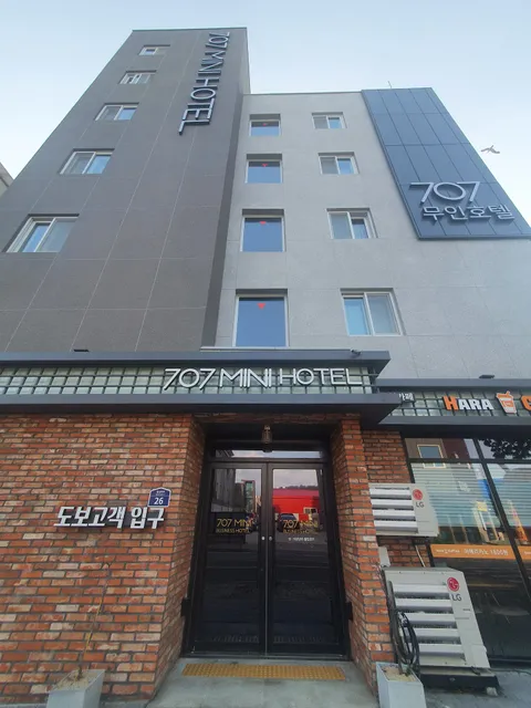 707미니호텔