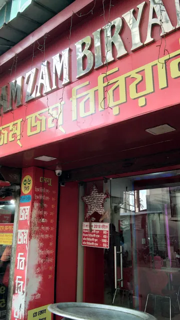 Zam Zam Biryani