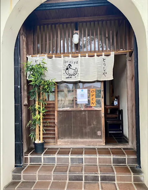 Toriciya Japanese Restaurant