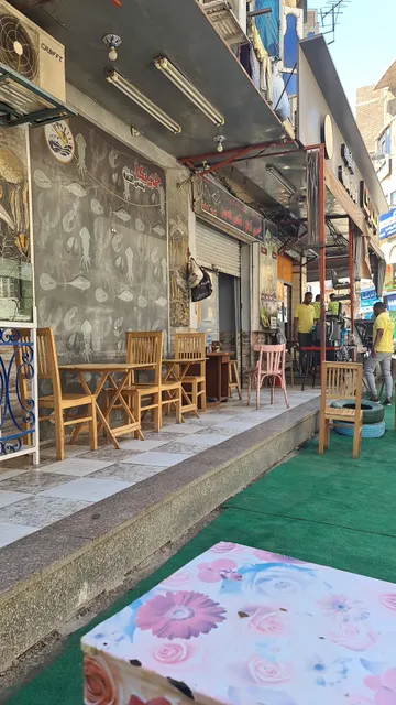 جمبريكا - Gambareca