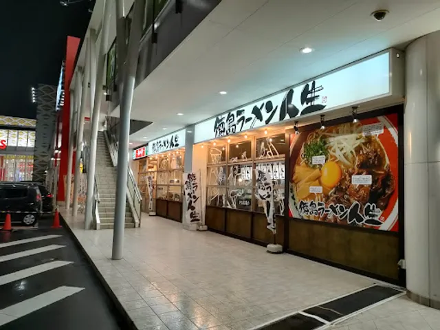 Tokushima Ramen Jinsei Vegaropolis