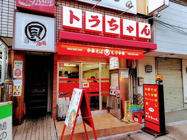 川口トラちゃんラーメン