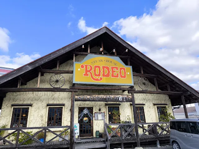 Steak House Rodeo