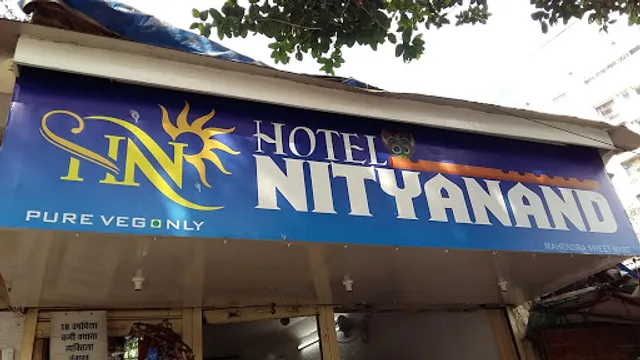 Hotel Nityanand Family Restaurant