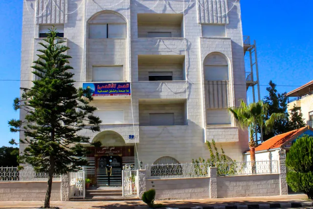 Palazzo Al-Aqsa Hotel