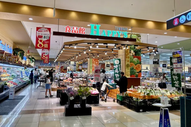 Tenmaya Happy's Ario Kurashiki Store