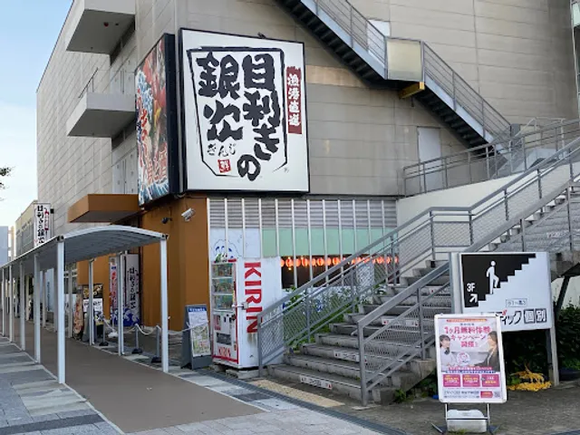 Seafood BBQ "Mekiki-no-Ginji" Seishin-Chuo Station