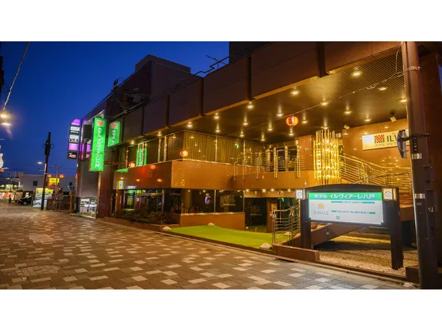 Holte Il Viale Hachinohe