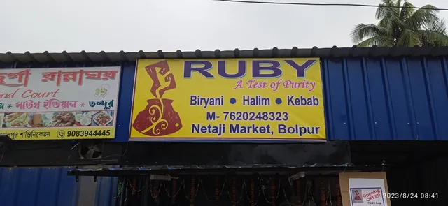 RUBY- a taste of purity