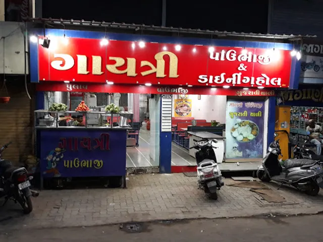 GAYATRI PAUBHAJI AND DINNING HALL