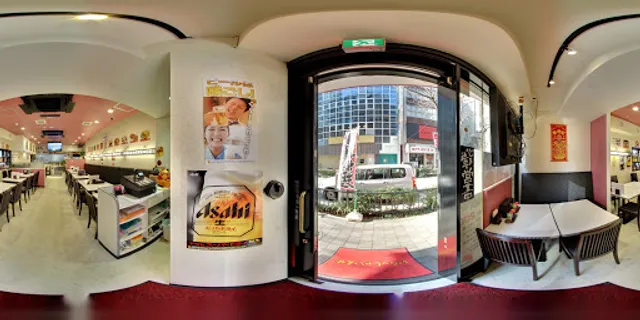 中華居酒屋 富盛(フクモリ) 関内店