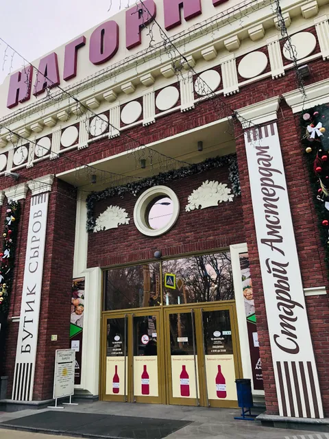 Fish in House - магазин-кухня риби та морепродуктів