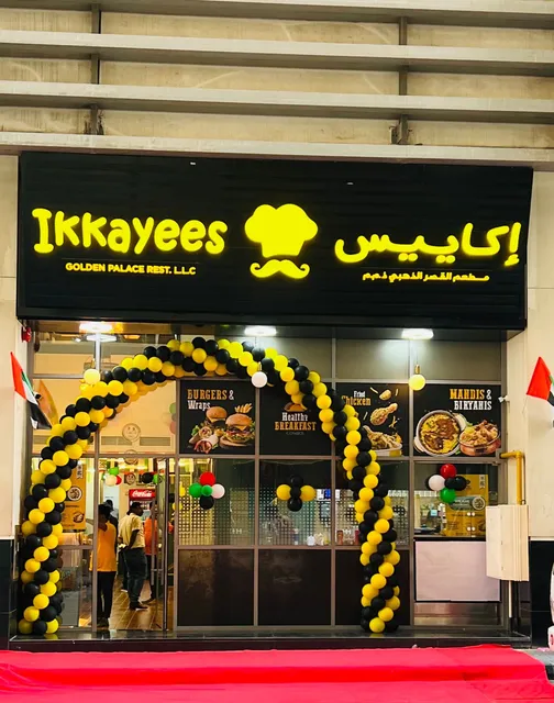 Ikkayees Restaurant Sharjah