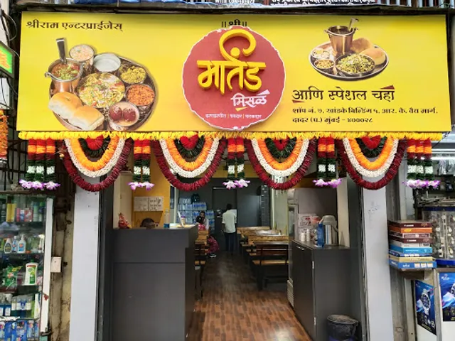 Martand Misal Dadar