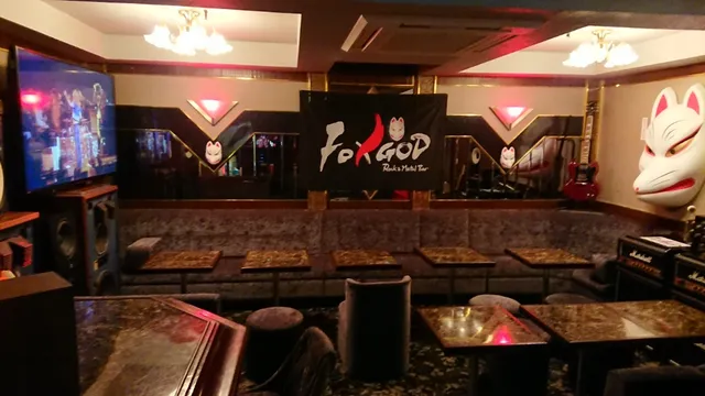 Rock & Metal Bar FOXGOD