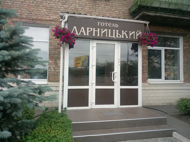 Hotel Darnitskiy