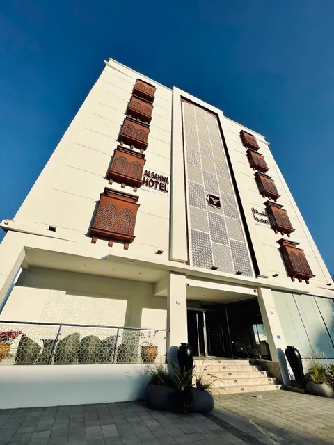 Alsahwa Hotel