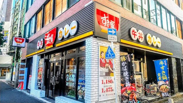 Sukiya Kannai Restaurant