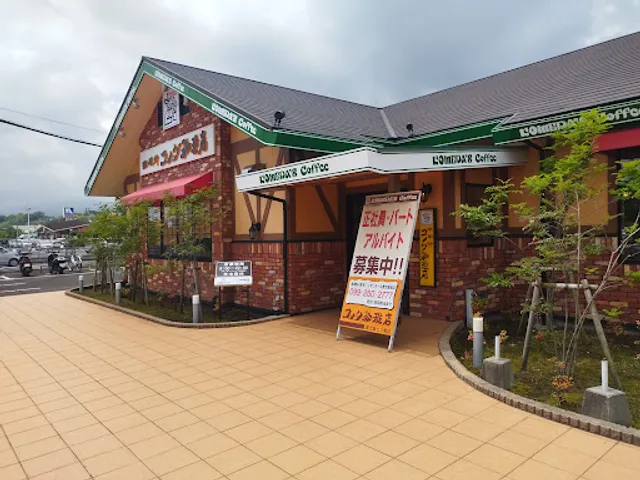 Komeda's Coffee