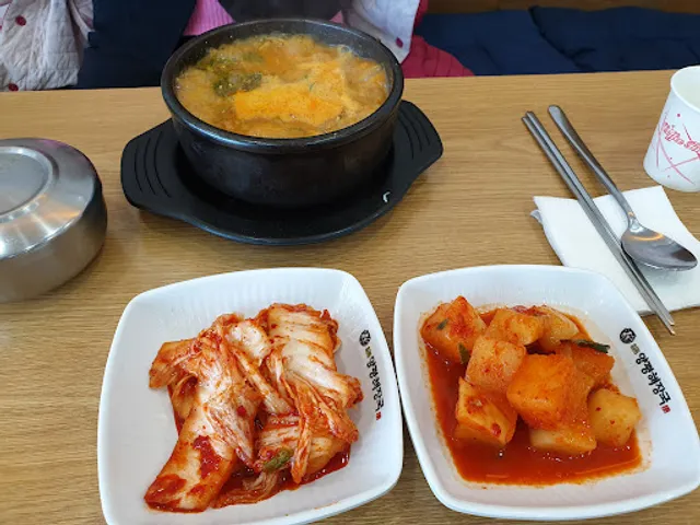 일품양평해장국