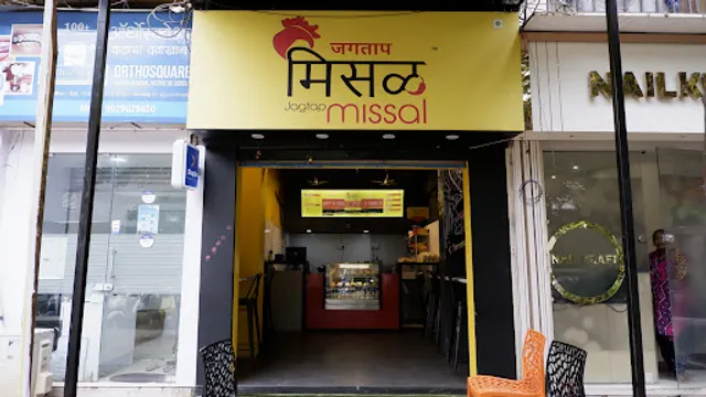 Jagtap Misal Namah Enterprises