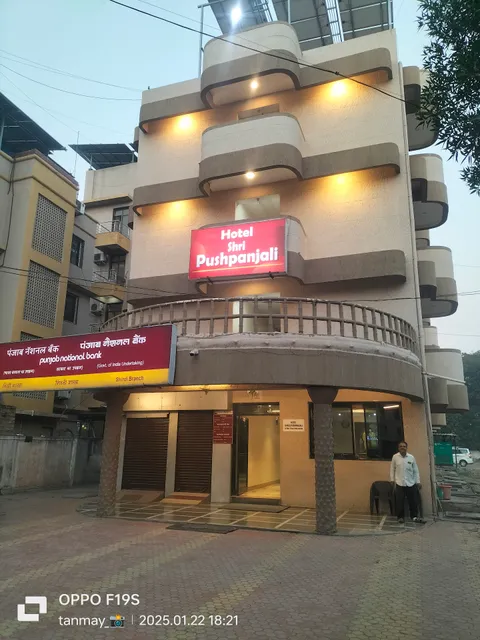 Hotel Shri Pushpanjali