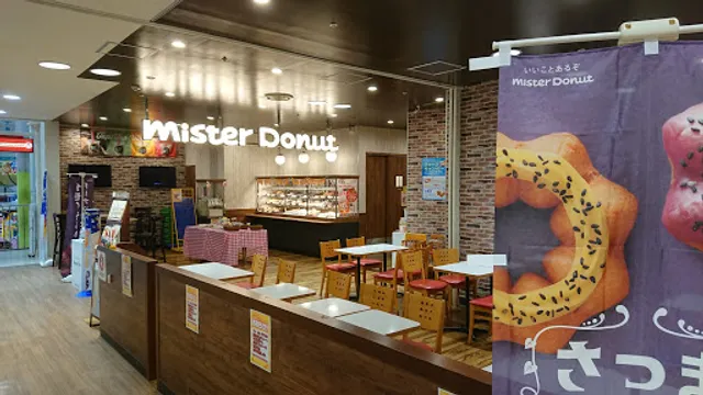 Mister Donut