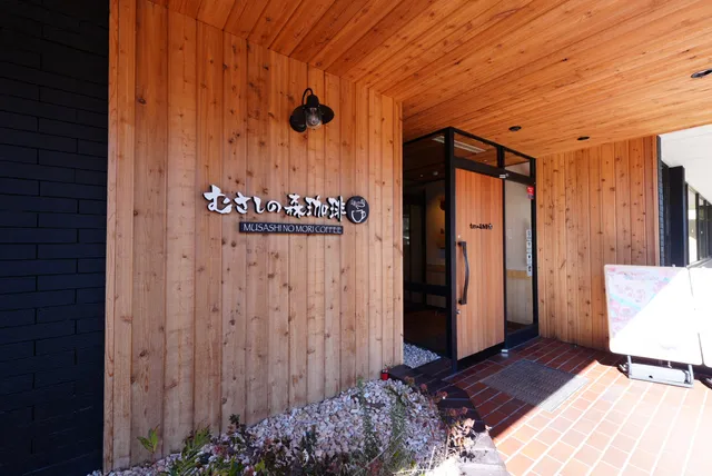 Musashinomori Coffee Shizuoka Chiyoda