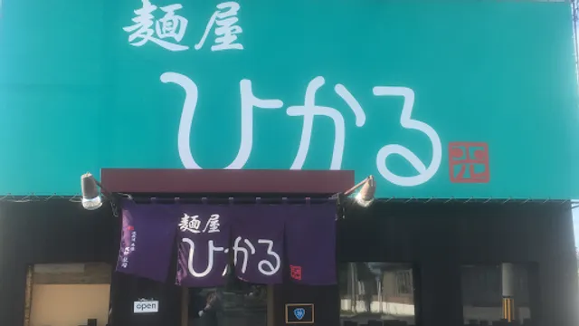 Namishibuki Kitami branch