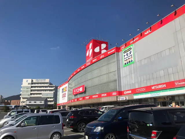 2nd Street Kitakyushu Kuzuhara