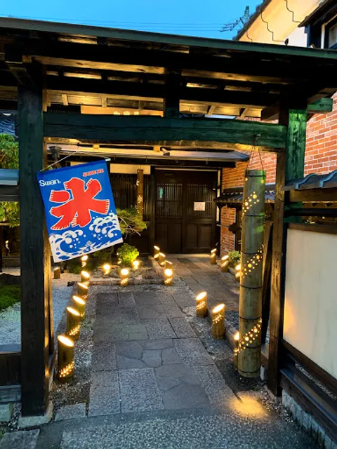 Ranpu Matsusaka Takamachi