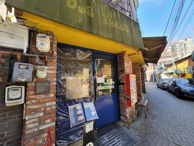 도스타코스 성균관대점