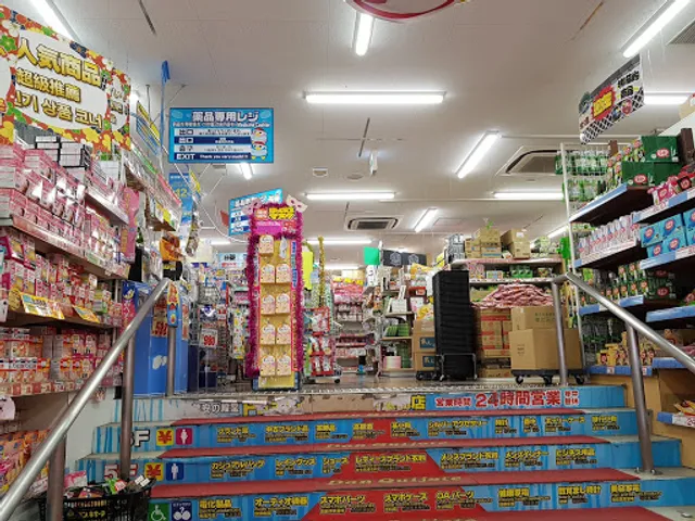 Don Quijote Dotonbori Midosuji