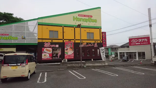 Yamagoya [ Senooten ]