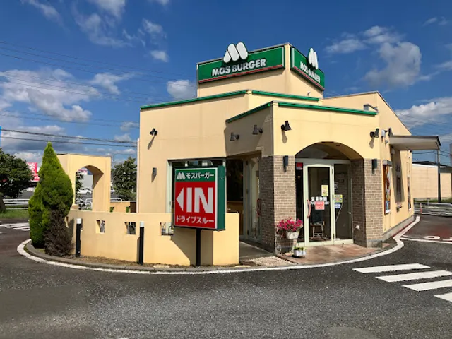 Mos Burger Sakado Nissai