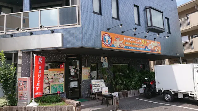 ラマ 井草店