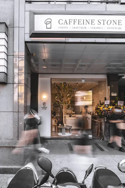 Caffeine Stone 咖啡酒陶