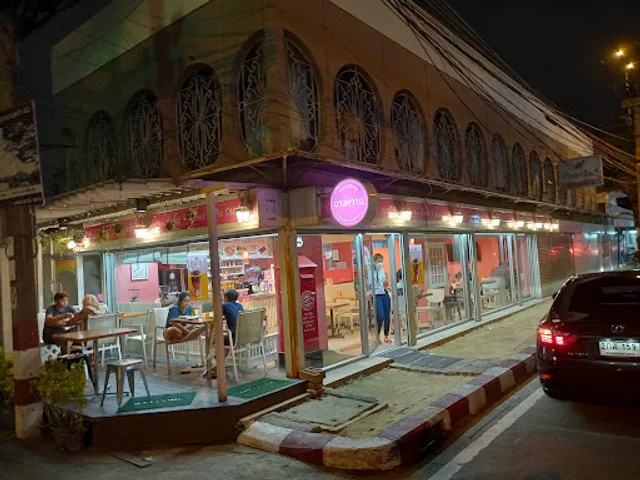 Bangwan - Sweet Station