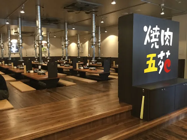 YAKINIKU BBQ GOEN : across plaza