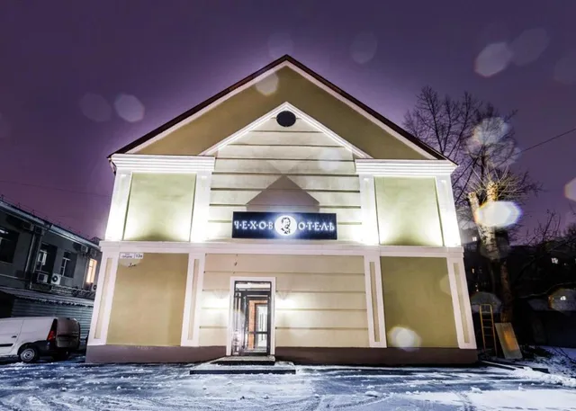 Chekhov Hotel