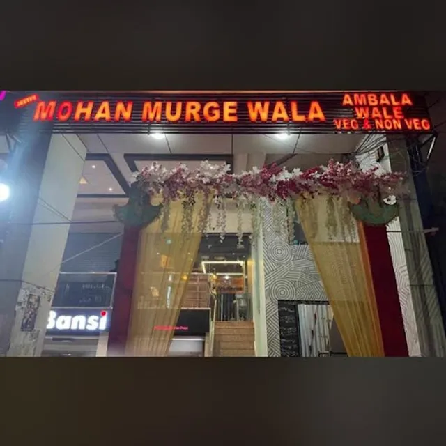 MOHAN MURGE WALA (AMBALA WALE )