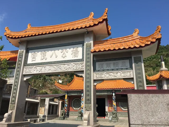 War and Peace Memorial Park