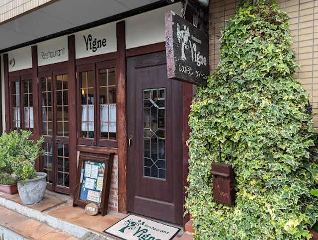 Restaurant Vigne