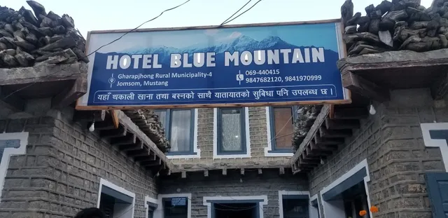 Hotel Blue Mountain and Thakali Kitchen
