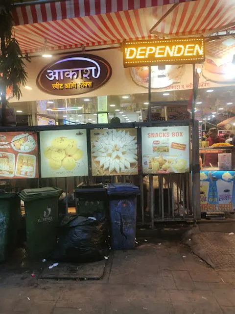 Aakash Sweet & Snacks