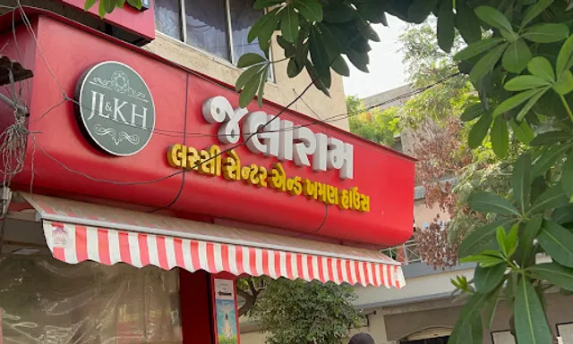 Jalaram Lassi Centre & Khaman House