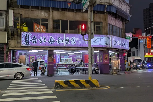 台北永和豆漿 台南成功店