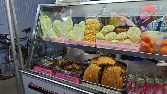 ร้านต้นมหาชัย